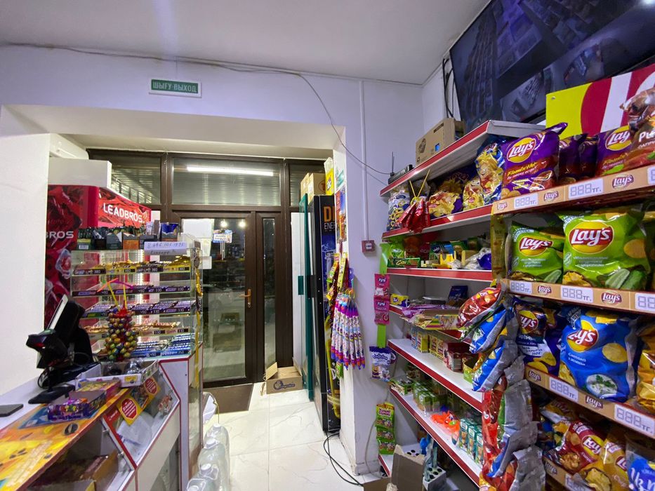 Действующий магазин