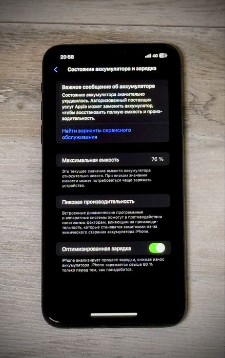 iPhone 11 Pro max 256