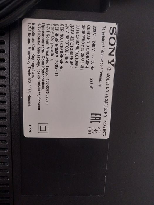 Большой 4К смарт телевизор Sony 140см.