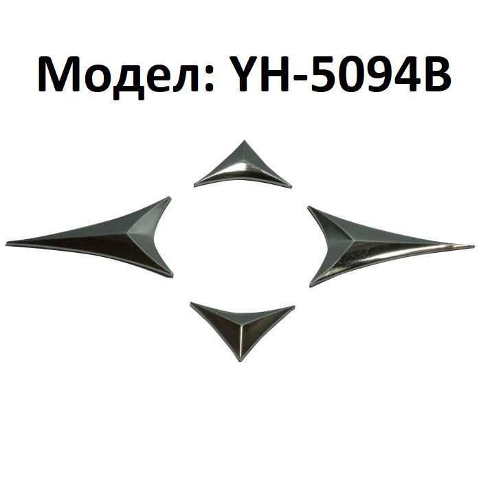 Декорация за броня на МПС - YH-5094C
