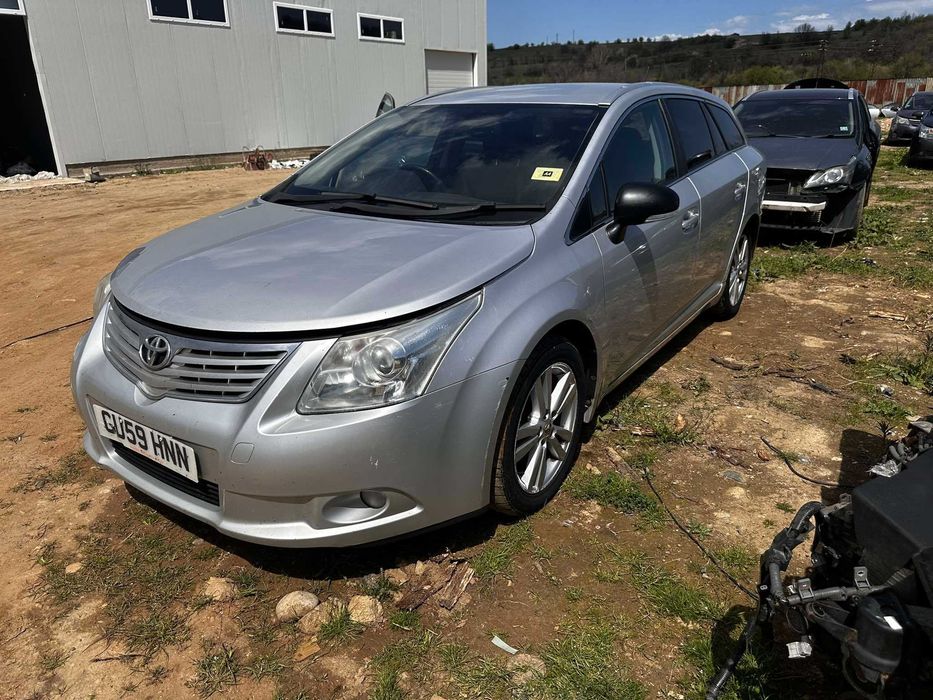 НА ЧАСТИ Toyota Avensis 2.0 D-4D (126 к.с.) – ОРИГИНАЛНИ ЧАСТИ