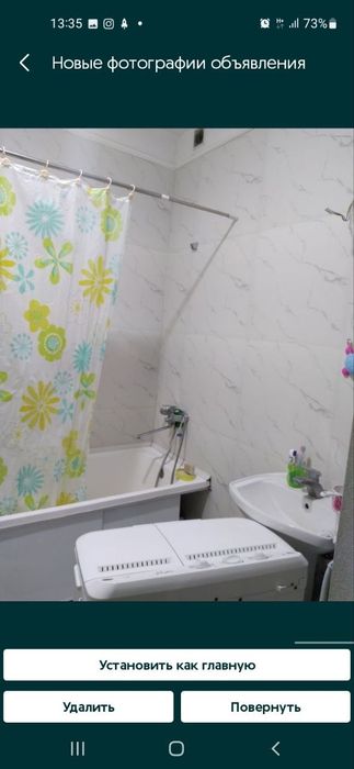 Квартира аренда для девушек