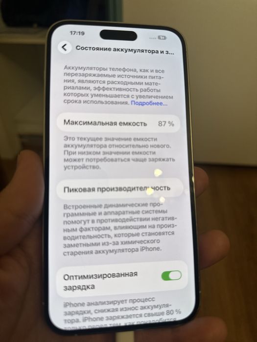 Честный Iphone 14 pro max