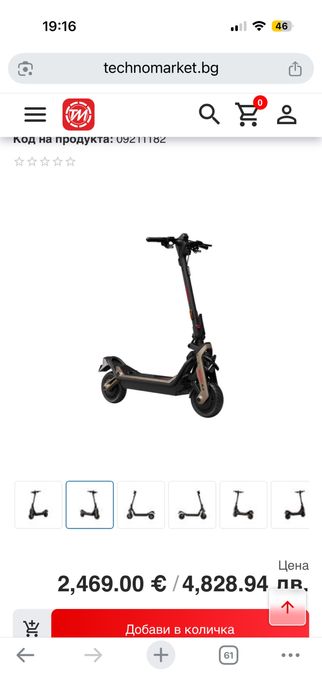 Електрически скутер SEGWAY  ZT3 PRO чисто нов