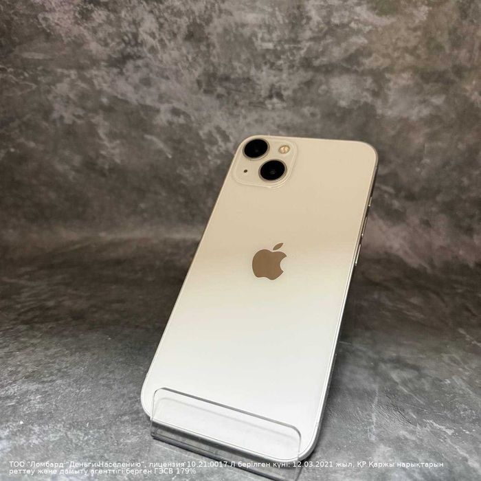 Iphone 13 128Gb 86% Петропавловск Назарбаева 252д лот №873846