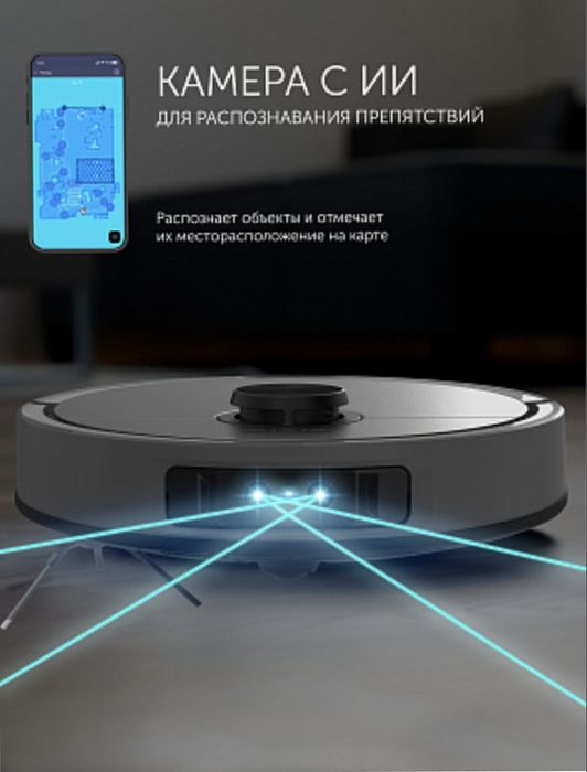 Робот-пылесос Polaris PVCRAC 7290 Wi-Fi IQ Home