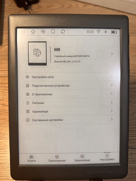 Электронная книга Dexp M8 Prudentia