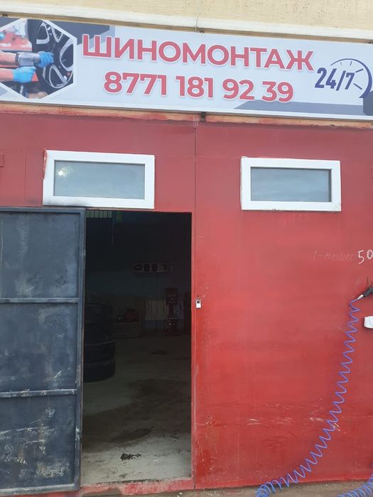 Готовый бизнес Сатылады