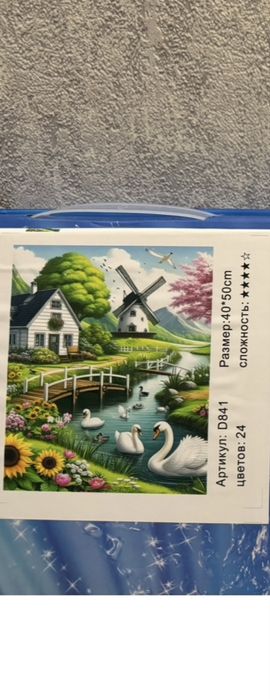 Подарки для женщин 8 марта