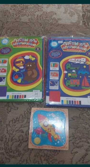 Пазл. Листы для аппликации.