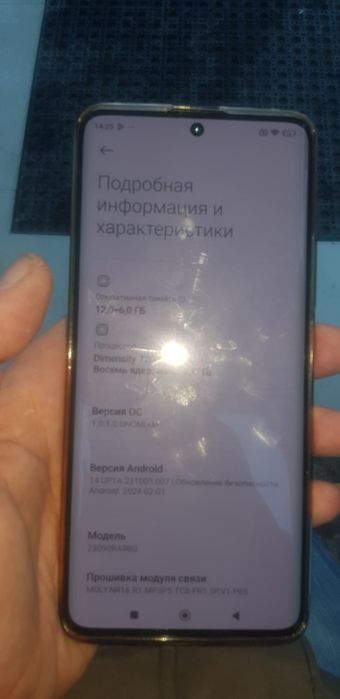 Срочно продам телефон