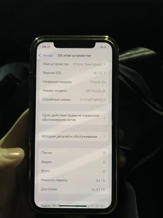 iPhone Xs 64gb Айфор Xs 64гб