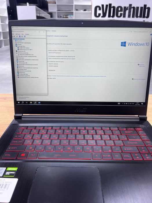 Игровой Ноутбук MSI 16W1