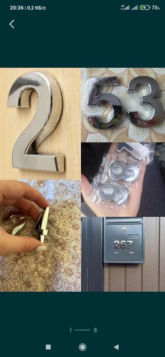 Цифры от 0 до 9 для дверей и.т.д