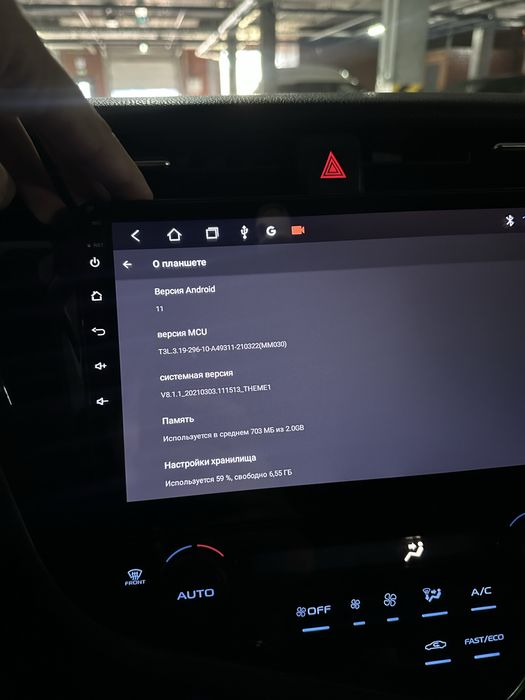 Android на camry 70