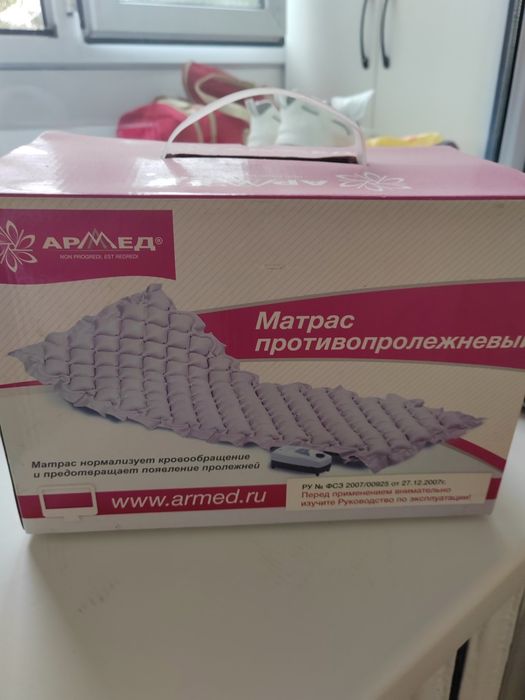 Матрас противопролежный