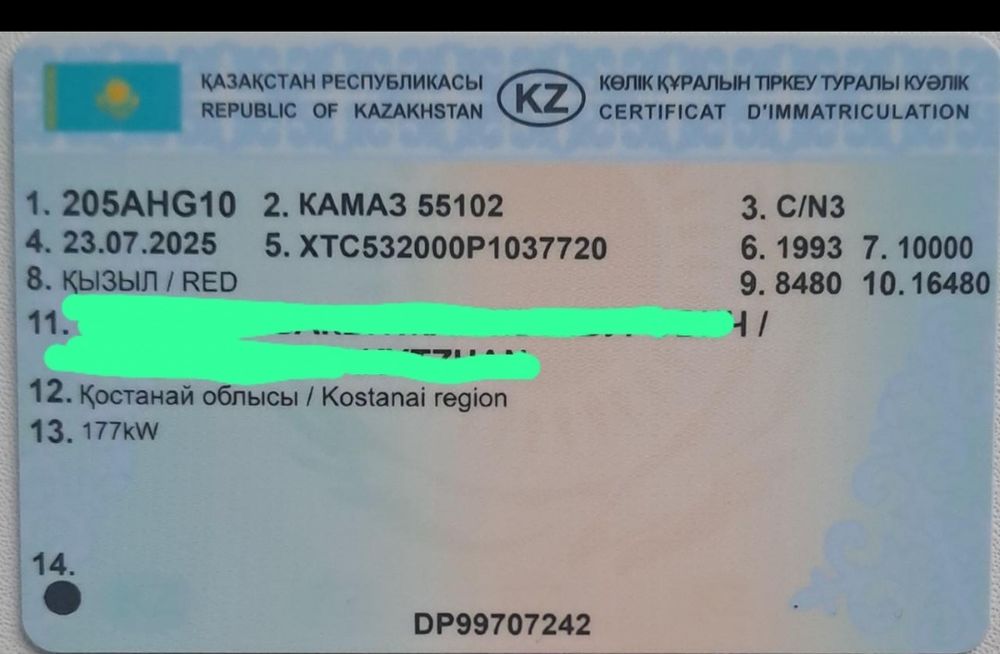 Срочно продам манипулятор