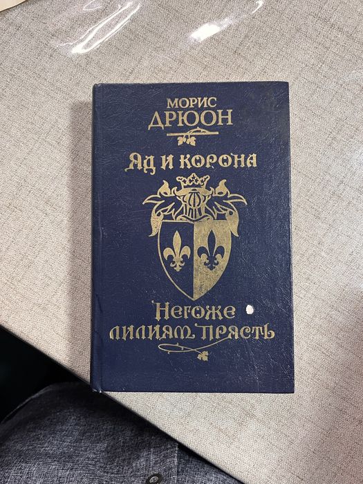 Книги б/у разные