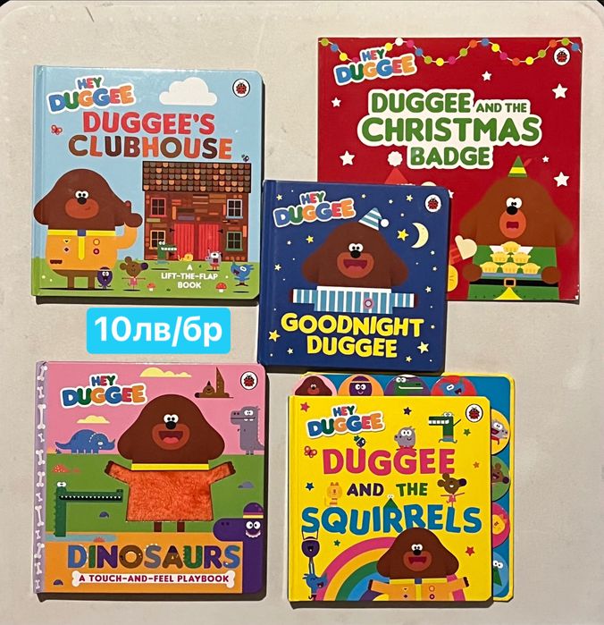 Детски книжки на английски / english books