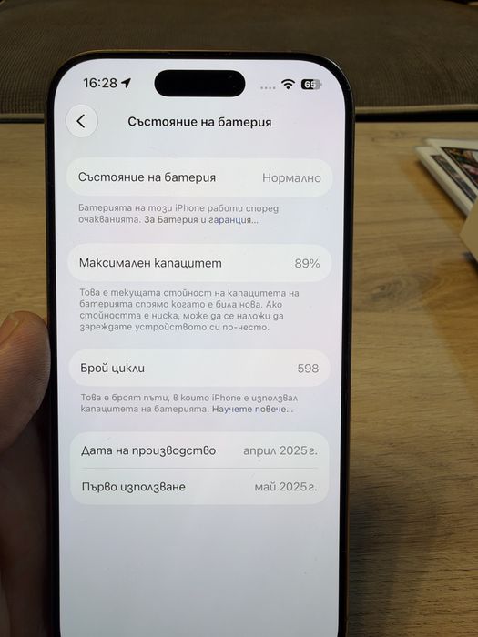 Iphone 16 pro 128 gb gold