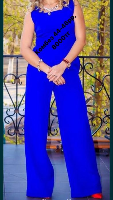 Продам комбез 44-46размер