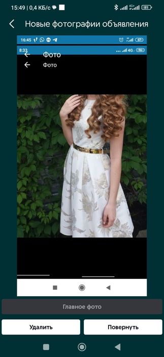 Нарядное платье Турция