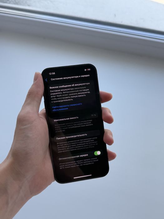 Продам Iphone 13 pro 256gb