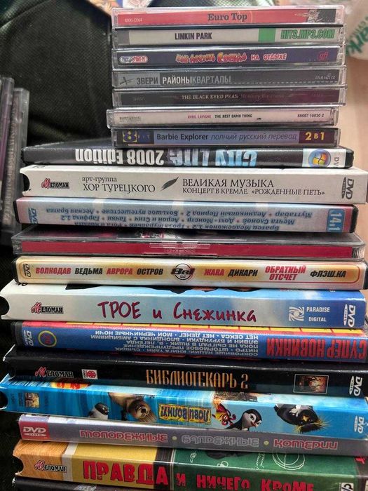аудио/видеокассеты и CD/DVD диски