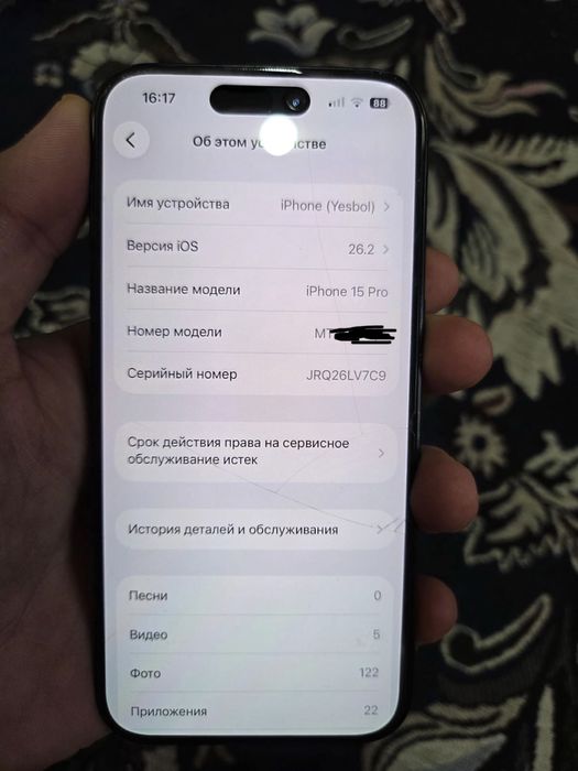 Обмен на айфон 14про или 15