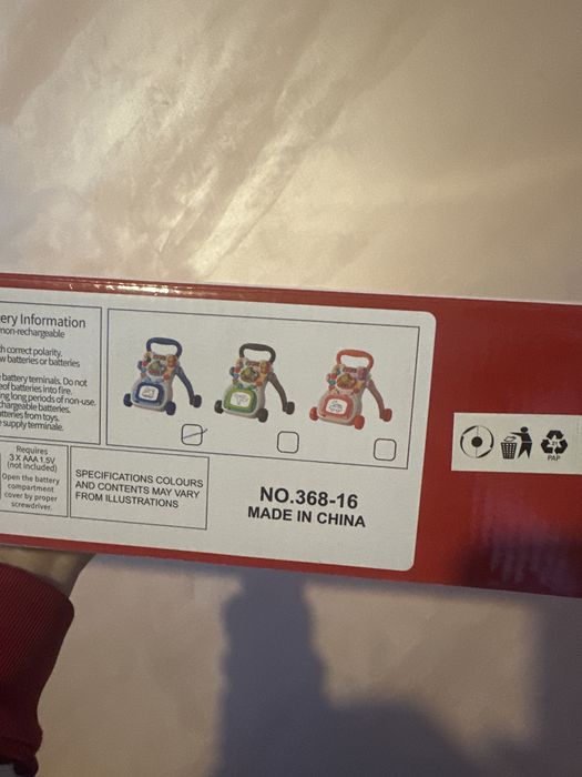 Chipolino Музикална играчка за прохождане