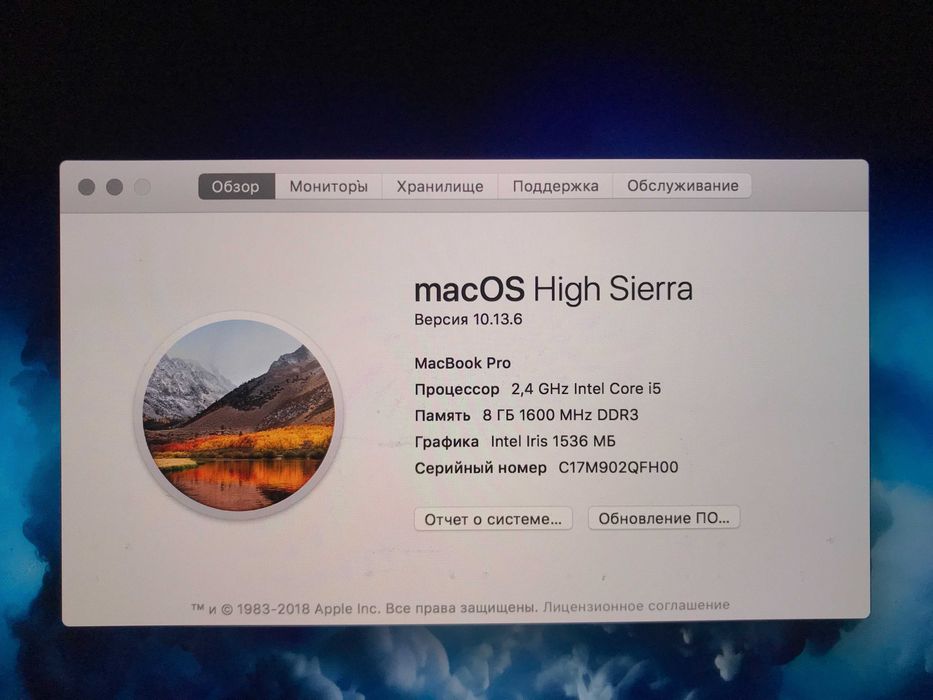 MacBook Pro 13” Retina (late 2013)