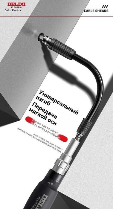 Бренд "DELIXI" D-8183 набор отверток 145 в 1 очень полезен и практичен