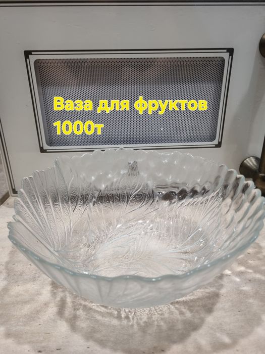 Продается   блюда под угощения и бокалы Чехия