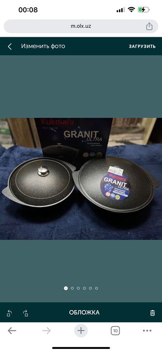 Казаны новые комплектом кукмара керамогранит