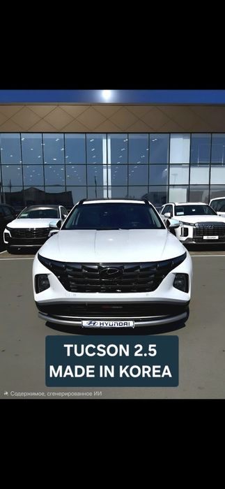 Хундай Туксон 2.5 LONG нахт ва Бартирга