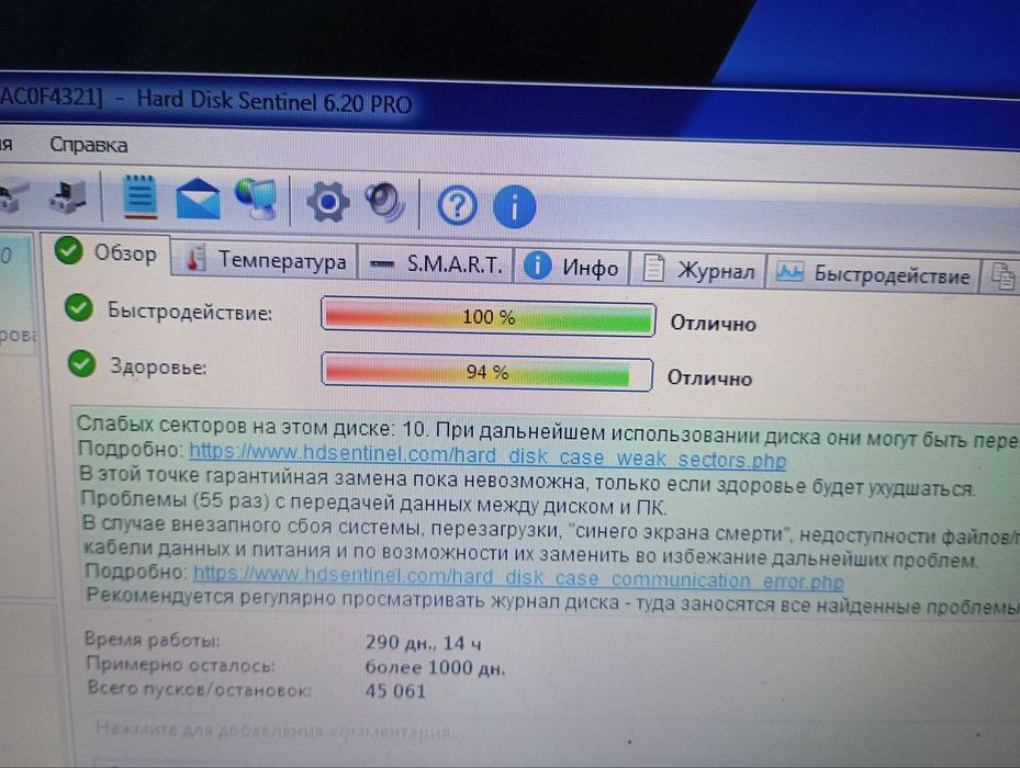 ноутбук АСУС недорого