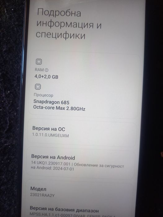 Xiaomi Redmi Note 12 Смарт телефон