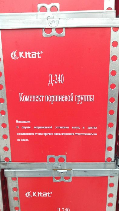 Косилка новая Омская