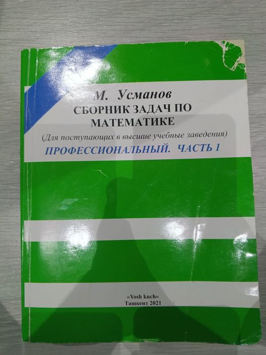 Книги бесплатно.
