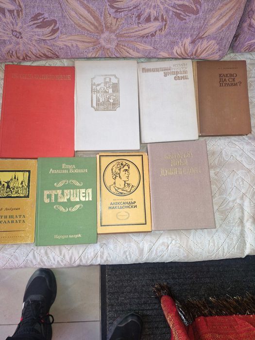 Продават се книги