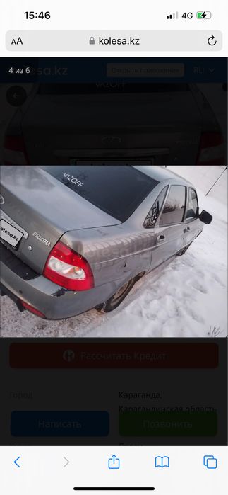 Приора жақсы состояниеде бағасыда тиімді