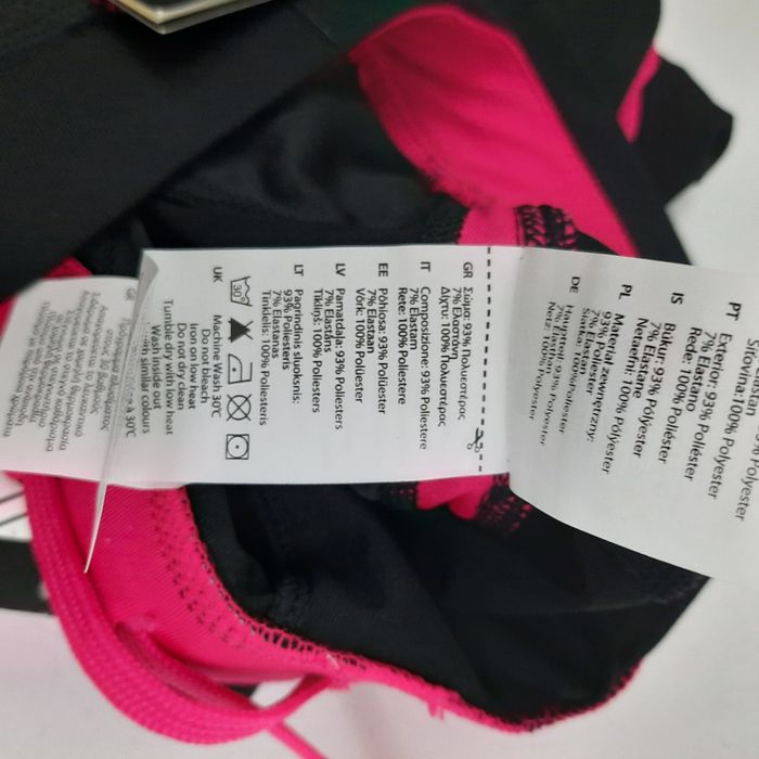 Клин "Каримор"-детски и дамски