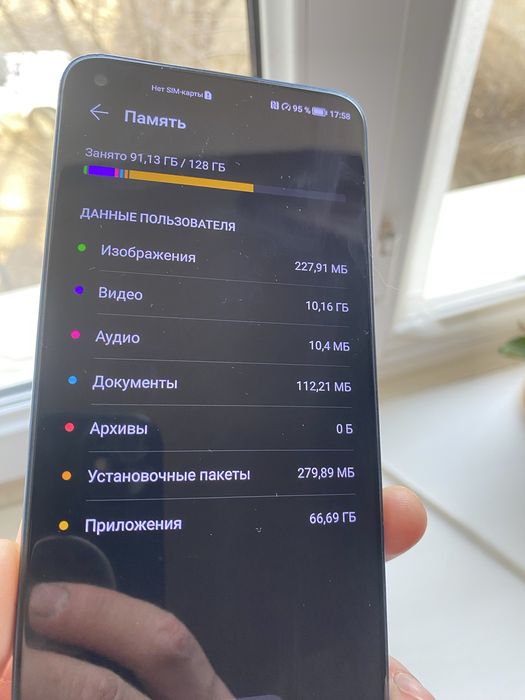 Продам телефон  Хуавей нова 8i