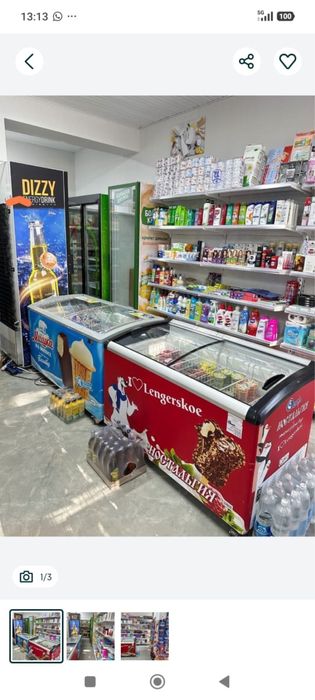 Магазин продуктовый сдается