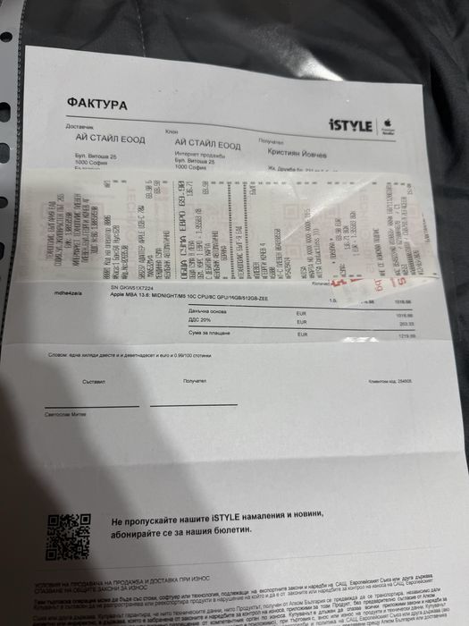 MacBook Air M5 13 - inch гаранционен на не повече от 10 пускания — миниатюра 6