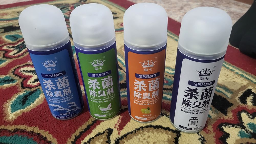 Сухой туман для автомобиль