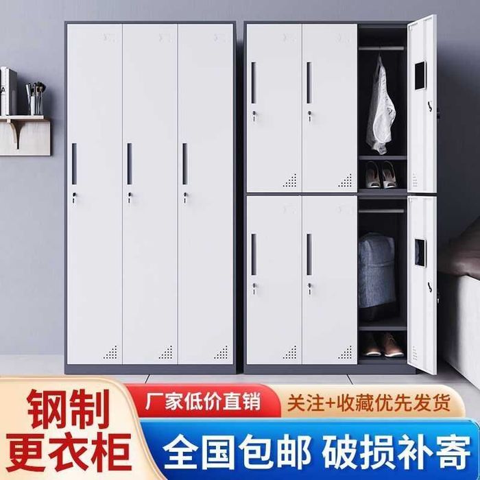 персональный шкаф для спортзала и одежды/shkaf sportzal va kiyim uchun