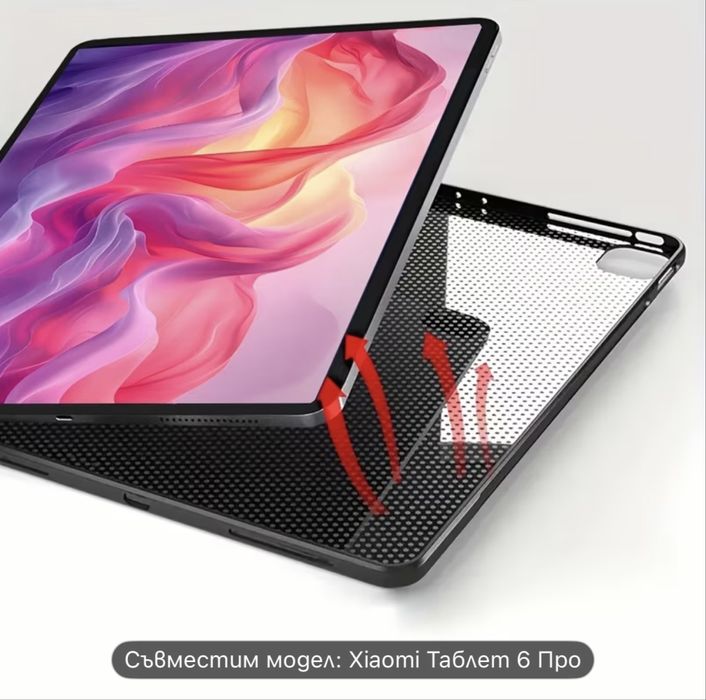 Xiaomi Pad 6 Pro Калъф