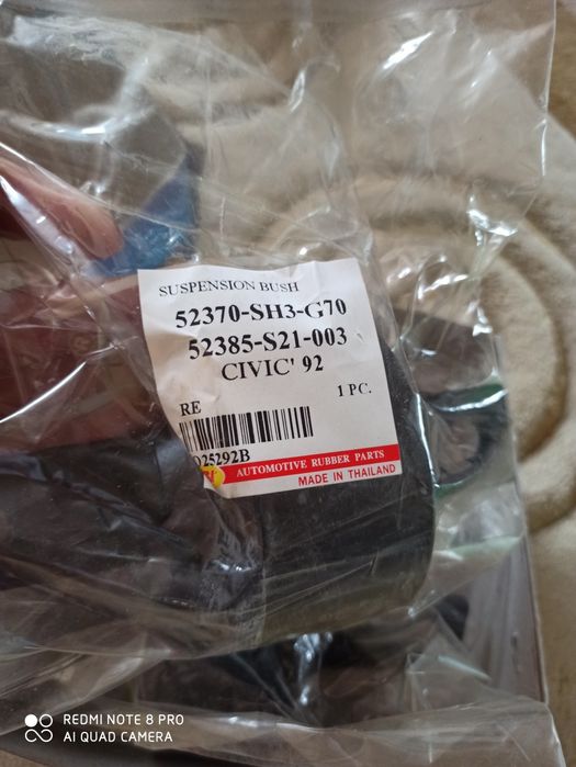 Сайлентблок втулки Honda Crv В20