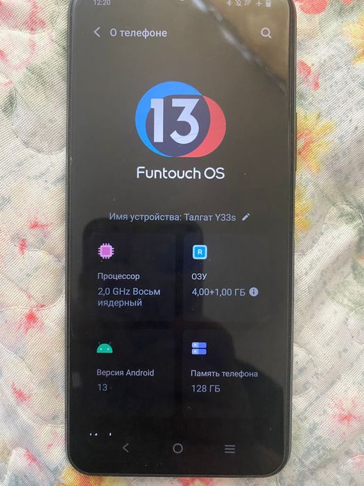 Продам телефон Vivo y33s